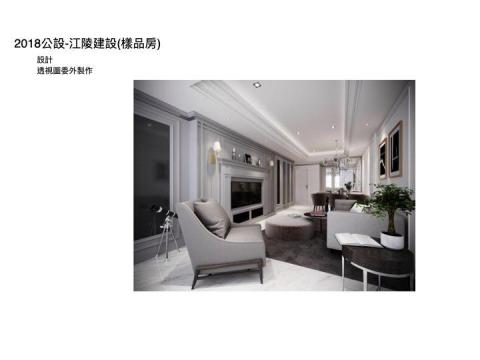 日川設計工作室 -  日川設計工作室 -