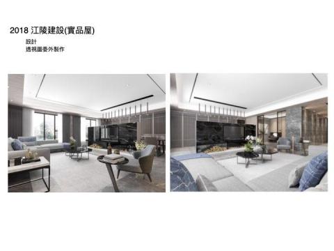 日川設計工作室 -  日川設計工作室 -