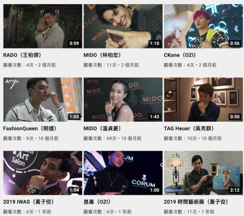 賽爾映像（各類動態/平面拍攝） - 影片作品