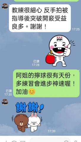 張敬彬 - 學員回饋