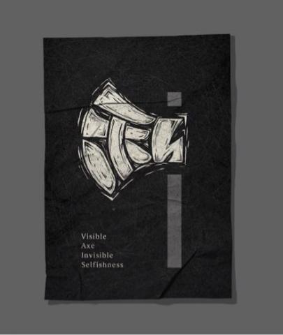 佘宗澈 - 版畫風海報