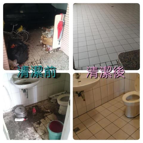 艾頡清潔工作室 - 