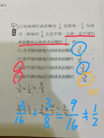 熊妤 - 線上上課