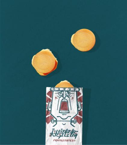 佘宗澈 - 車輪餅包裝，藉由腦跟車輪餅結合做出特別的品牌跟包裝
