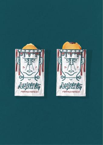 佘宗澈 - 車輪餅包裝，藉由腦跟車輪餅結合做出特別的品牌跟包裝