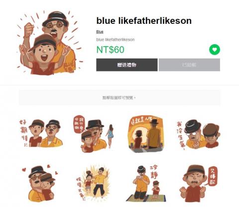 巧合作社 - 貼圖設計。