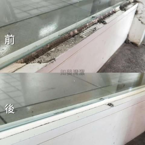 如善清潔 - 對比照