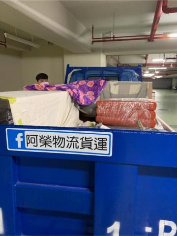 昱信搬家物流貨運 - 
