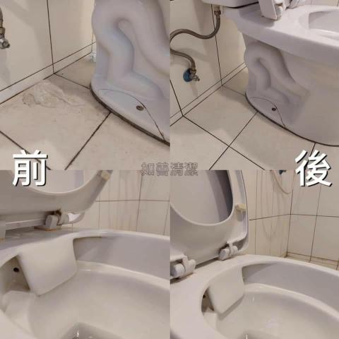 如善清潔 - 對比照