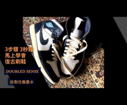 行銷鬼才 - 簡單小短片