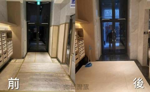 如善清潔 - 對比照