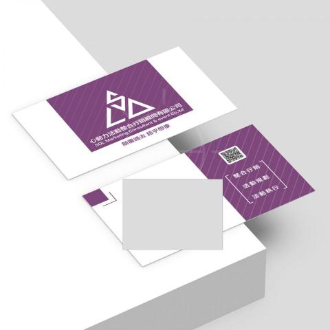 殷詠晴 - 心動力活動整合行銷顧問有限公司A版CIS