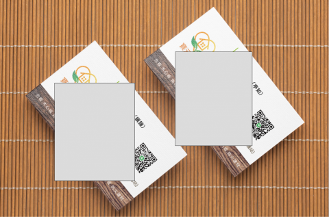 初雁設計 - 名片設計