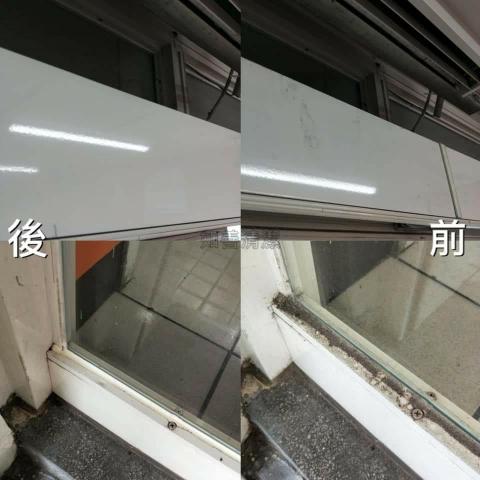 如善清潔 - 對比照