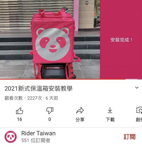 Ariel Lin - 官方介紹,教學影片