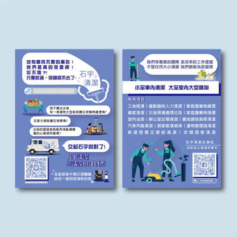 N 設計 - DM設計 N 設計 - DM設計