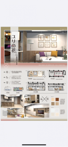 Santo插畫、平面設計、3D渲染 - 日系單人套房