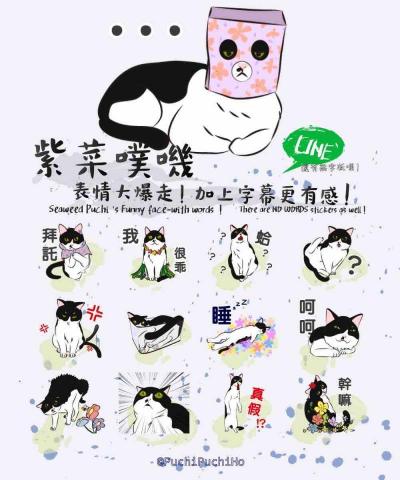 Ho Design - Line貼圖、動物系列 Ho Design - Line貼圖、動物系列