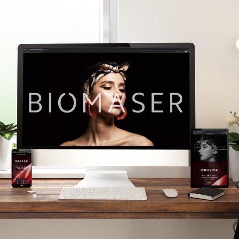 興門創意有限公司 - 