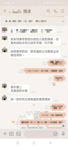 張心怡 - 開始接家教後常常有家長推薦，也有人主動詢問，可惜沒辦法一次接太多學生。非常感謝每一個願意推薦我的家長?