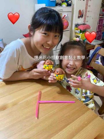 爆米花小怪獸創意黏土教學 - 阿奇～