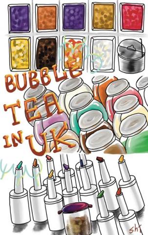 時蘊萱 -  Bubble tea 2