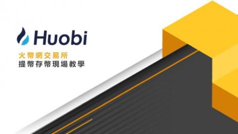陳彥傑 - 區塊鏈與虛擬貨幣簡報設計-9 陳彥傑 - 區塊鏈與虛擬貨幣簡報設計-9