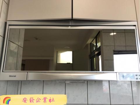 嘉欣居家清潔有限公司 - 