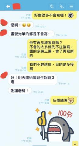 Win老師 - 「升國中國文科」
除了課堂內容外，針對學生不足之處，與家長相互配合，課後再加強。