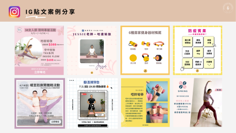 Rebecca-你的數位行銷專家 - IG貼文案例