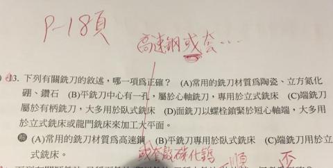 林昱先 - 與作者校稿比對改稿