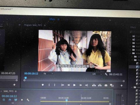 葉詠婕 - 剪輯過程PR