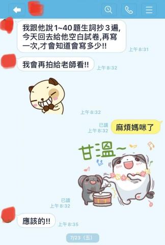 Win老師 - 「升國中國文科」
除了課堂內容外，針對學生不足之處，與家長相互配合，課後再加強。