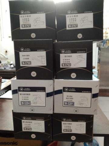  立昌工程行（黃永昌） - 
各式水龍頭
