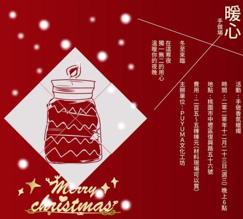 Vavutrulr Simuy｜平面設計｜美容服務｜ - AI手繪節慶海報或是卡片
請勿盜圖 抄襲