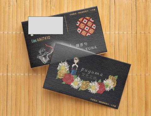 Vavutrulr Simuy｜平面設計｜美容服務｜ - AI我的名片設計 
手機號碼已被系統遮蓋住
請勿盜圖抄襲