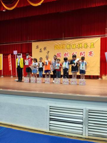 淡水棋林兒童圍棋 - 2021樹林棋藝盃