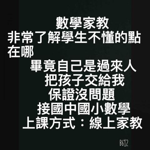 提供哪裡找工作服務的專家邱呈韋