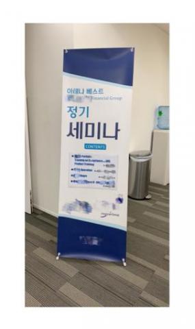 Tiffany Chen - 現在職公司舉辦金融講座 負責韓文報告部份