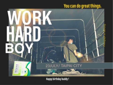 閆智翔 - FB動態時報祝賀卡片設計