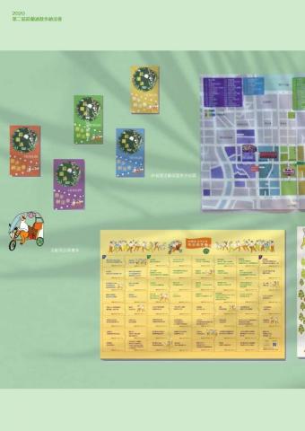 賴盈如 - 鈴蘭通散步納涼會主視覺 賴盈如 - 鈴蘭通散步納涼會主視覺