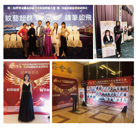 白日夢設計所 - 2019 第三屆世界金繡盃紋繡藝術大賽 - 活動看板與人形立牌設計