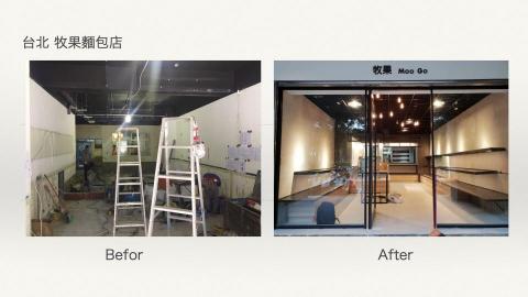 日川設計工作室 -  日川設計工作室 -