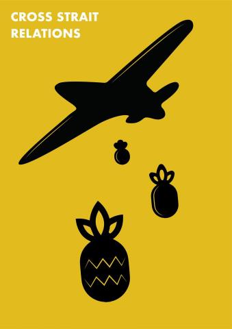 張宏群 - 個人創作 海報比賽投稿用
請勿抄襲