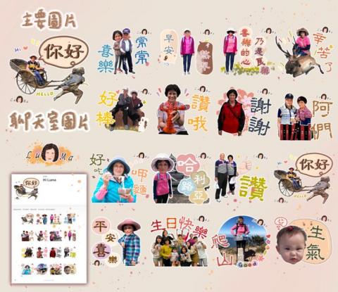 CHIEN -  長輩的貼圖 CHIEN -  長輩的貼圖