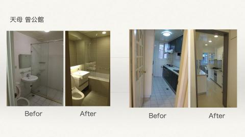 日川設計工作室 -  日川設計工作室 -