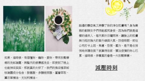 Betty lin - 品牌故事