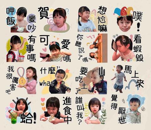 CHIEN - 大字體風格 CHIEN - 大字體風格