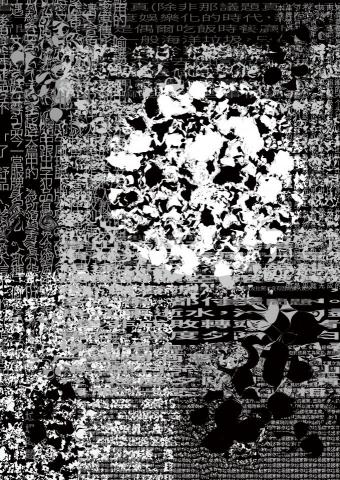 張宏群 - 個人創作 海報比賽投稿用
請勿抄襲