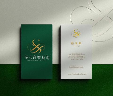 好物品牌設計 - 